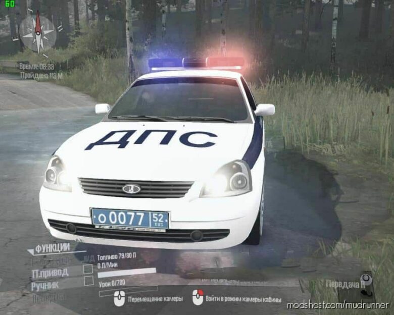 Lada Priora Police Mod for MudRunner