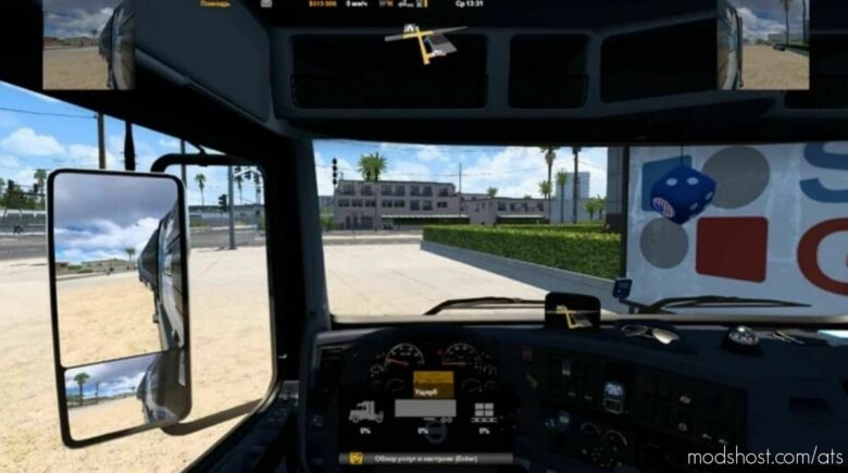 Compact Navigator And Mirrors (TOP Navigation) V1.1 [1.43] for American Truck Simulator