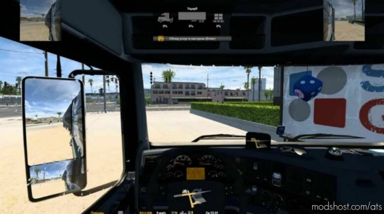 Compact Navigator And Mirrors (Bottom Navigation) V1.1 [1.43] for American Truck Simulator