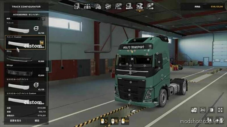 Volvo FH16 2012 Addons Pack [1.43] for Euro Truck Simulator 2