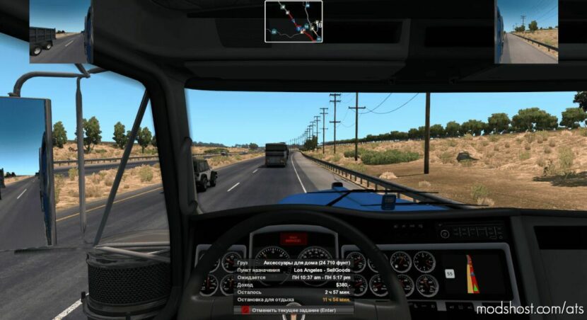 Route Advisor Mod Collection V6.03 [1.43] for American Truck Simulator