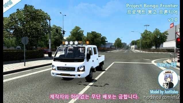 KIA Bongo Frontier V1.0.2 – [1.43-1.44] for Euro Truck Simulator 2