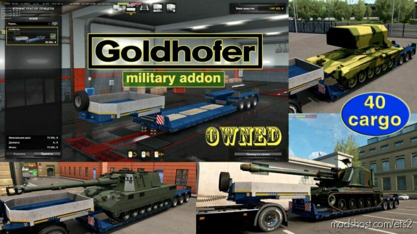 Military Addon For Ownable Trailer Goldhofer V1.4.9 for Euro Truck Simulator 2