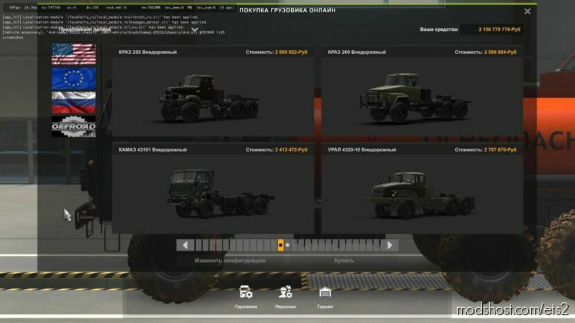 BIG Mod Pack Version 3.0 for Euro Truck Simulator 2