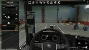 ETS2 Part Mod: SEOGI MIRROR CAM ALL TRUCK V220814 (Image #2)