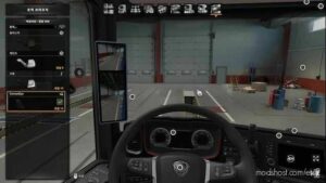 ETS2 Part Mod: Mirror CAM ALL Trucks (Image #2)