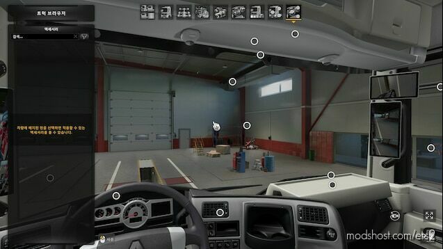Seogi Mirror Cam All Truck v220912 for Euro Truck Simulator 2