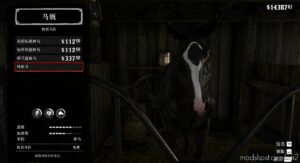 RDR2 Save Mod: Unlock Ultimate Edition Bonus (Image #2)