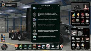 ATS Mod: New Icons Menu - ATS v1.0 1.46 (Image #3)