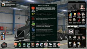 ATS Mod: New Icons Menu - ATS v1.0 1.46 (Image #4)