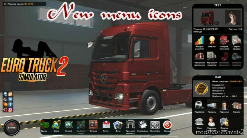 Icons Menu for Euro Truck Simulator 2
