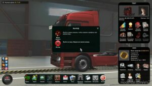 ETS2 Mod: Icons Menu (Image #2)