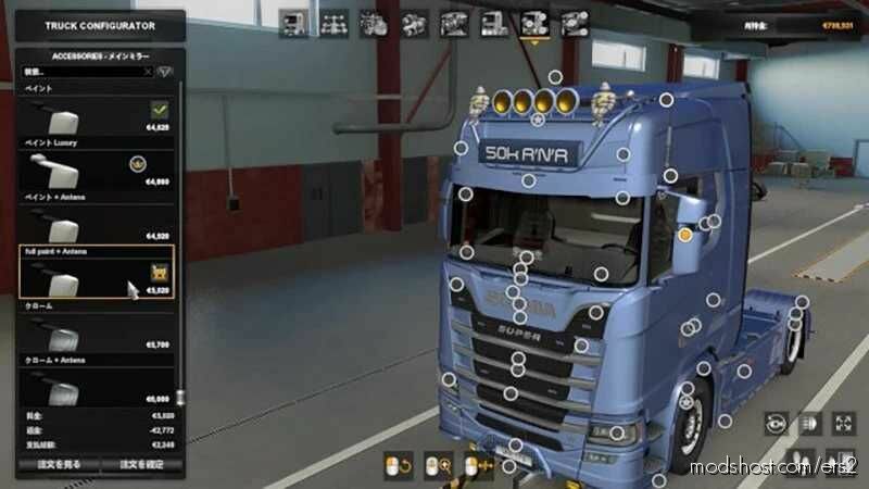 ETS2 Scania Part Mod: NG Addon Pack V1.9.1 (Featured)