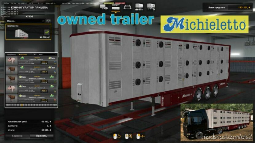Ownable Michieletto Livestock Trailer V1.0.12 for Euro Truck Simulator 2