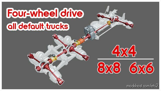 Four-Wheel Drive for Euro Truck Simulator 2