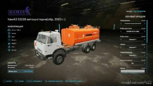 FS22 Kamaz Truck Mod: 65111N/53228 (Image #4)