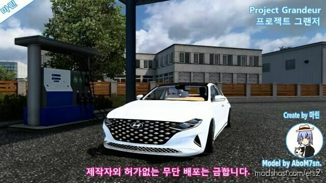 Hyundai Azera 2022 v1.46 for Euro Truck Simulator 2