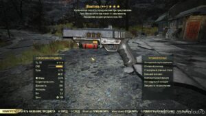 Fallout76 Mod: Crusader Pistol With NO BOS Markings (Image #2)