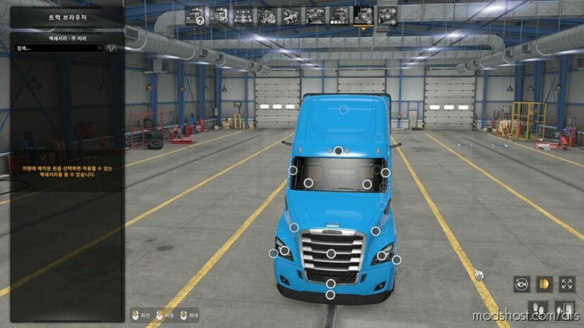 Mirror CAM ALL Trucks V2.1 for American Truck Simulator