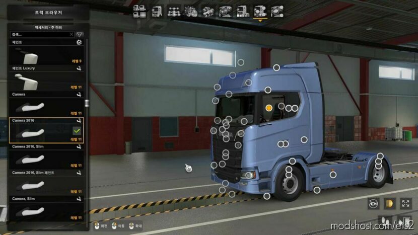 Mirror Cam All Truck v23.02.25 for Euro Truck Simulator 2