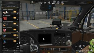 Seogi SiSL’s Custom [ATS] v230313 for American Truck Simulator