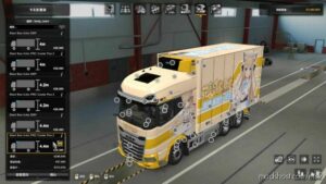 ETS2 Part Mod: Rigid Chassis Addon (Image #2)