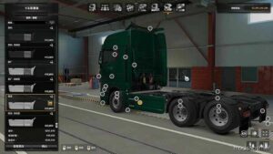 MAN TGX 2020 Sideskirts [1.48] for Euro Truck Simulator 2