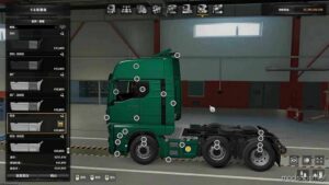 ETS2 Sideskirts Part Mod: MAN TGX 2020 Sideskirts 1.48 (Image #2)