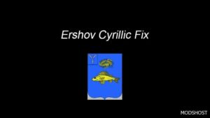 Ershov Cyrillic FIX V1.0.2 for Euro Truck Simulator 2