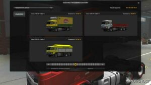 ETS2 Iveco Truck Mod: 145-17 R & Trailer 1.49 (Image #3)