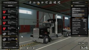 ETS2 Truck Mod: KENWORTH W.900_NEW_TUNING_2024_ 0_ot MISTER PREZIDENT 1.49 (Image #8)