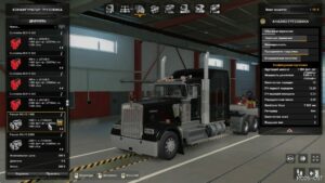 ETS2 Truck Mod: KENWORTH W.900_NEW_TUNING_2024_ 0_ot MISTER PREZIDENT 1.49 (Image #9)