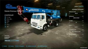 FS22 Kamaz Truck Mod: Klintsy 4X2 Crane V3.0 (Image #2)