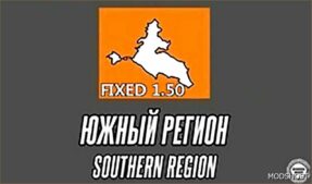 ETS2 Map Mod: Southern Region 12.2 Update 1.50 (Image #4)