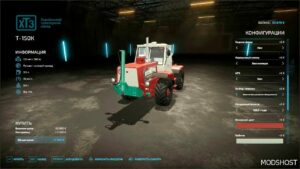 FS22 Tractor Mod: Htz-150K-03 (Image #3)