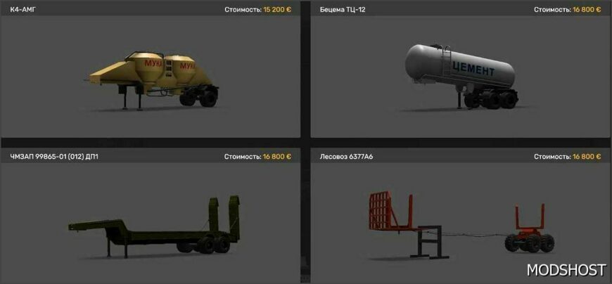 ETS2 Kamaz Mod: Off-Road Trailers Pack for Kamaz 8×1 1.50 (Featured)