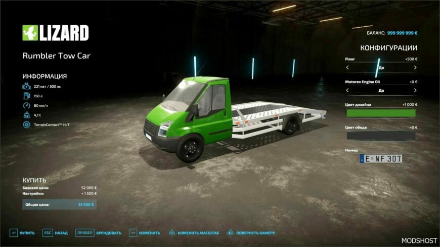 FS22 Vehicle Mod: Lizard Rumbler Pickup V2.0.0.1 (Featured)