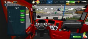 ETS2 Scania Mod: Next GEN S&R CMI Interior Bundle V2.0 (Image #5)