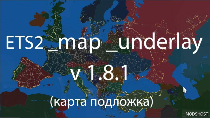 ETS2 Map Mod: Мод карта подложка для EURO TRUCK SIMULATOR 2 1.53 (Featured)